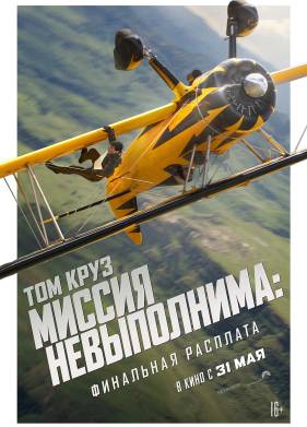 ������ ����������� 8: ��������� �������� (2025)