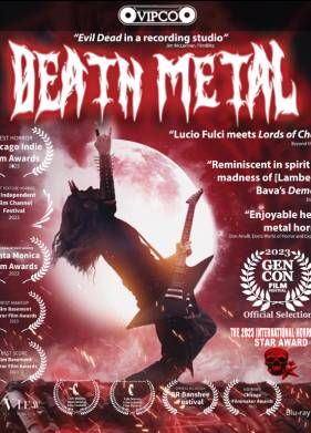 ����������� ����� (2023)