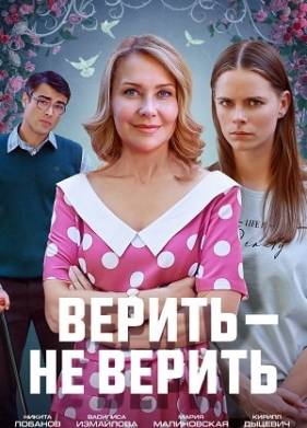 ������ - �� ������ (2024)