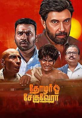 ������� �� ������ (2024)