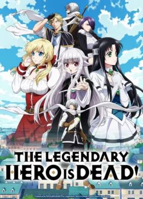 ����� ����! (2023)