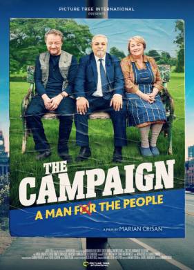 ������������ �������� (2020)