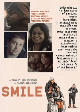 ������ (2020)