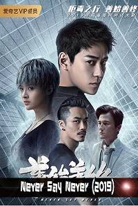 ������� �� ������ ������� (2019)