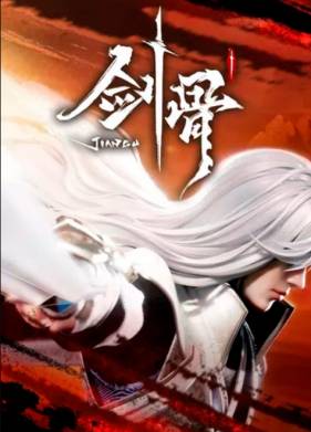 ������ ���� (2023)