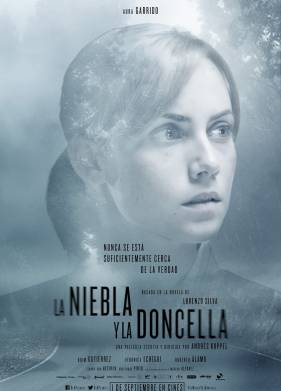 ����� � ���� (2017)