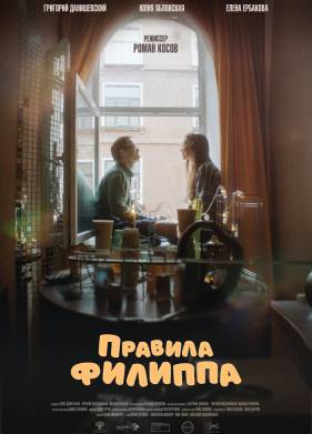 ������� ������� (2024)