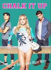 ������� ���� (2016)