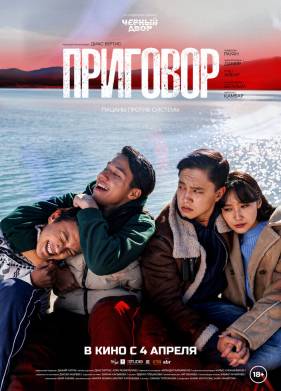 �������� (2024)