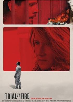 ��������� ����� (2018)