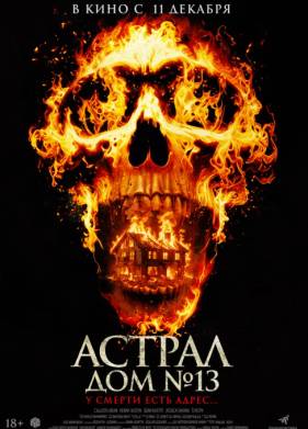 ������. ��� � 13 (2024)