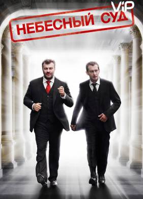 �������� ��� (2011)