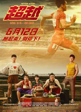 ������� �� �������������� (2021)