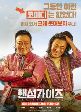 ���������� (2024)