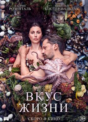 ���� ����� (2021)