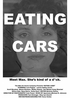 ������ ������ (2021)