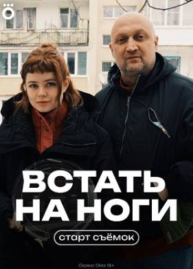 ������ �� ���� (2026)