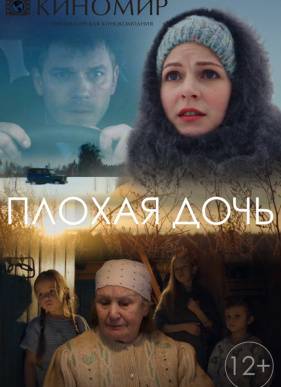 ������ ���� (2017)