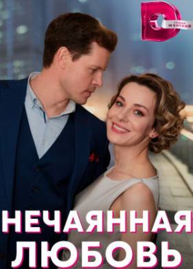 ��������� ������ (2023)