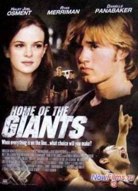 ��� �������� (2007)