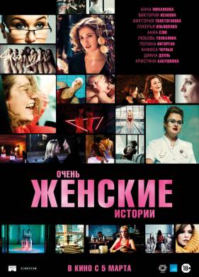 ����� ������� ������� (2020)