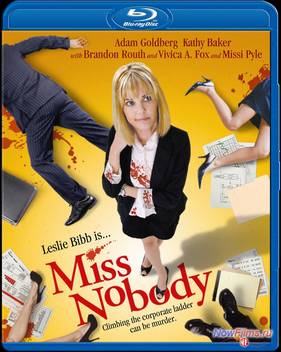 ���� ����� (2010)