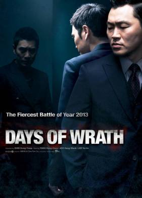 �������� (2013)