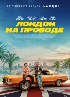 ������ �� ������� (2025)