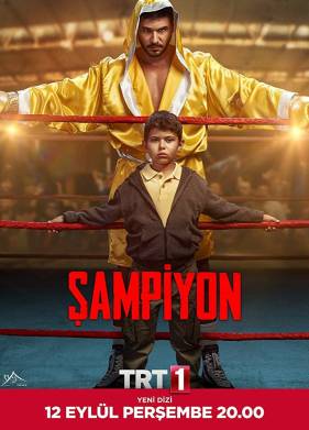 ������� (2019)