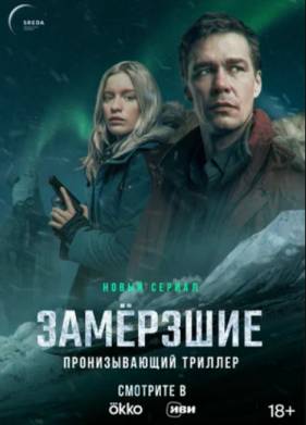 ��������� (2022)