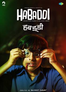 ������� (2020)