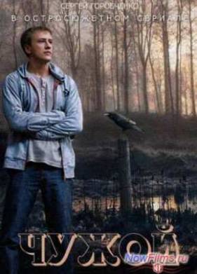 ����� (2014)