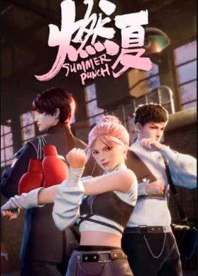 ����������� ���� (2024)