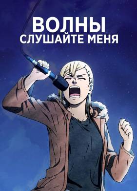 �����, �������� ���� (2020)