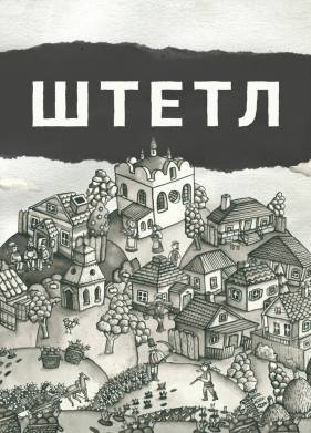 ����� (2020)