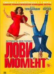 ���� ������ (2019)