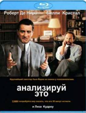 ���������� ��� (1999)