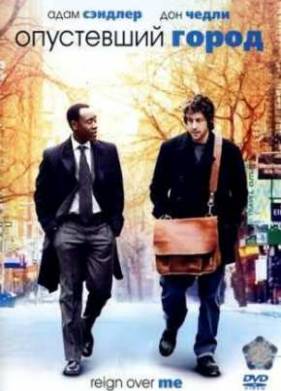 ���������� ����� (2007)