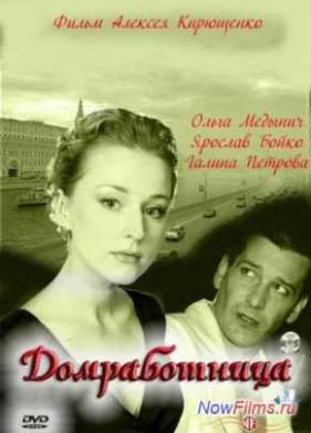 ������������ (2011)