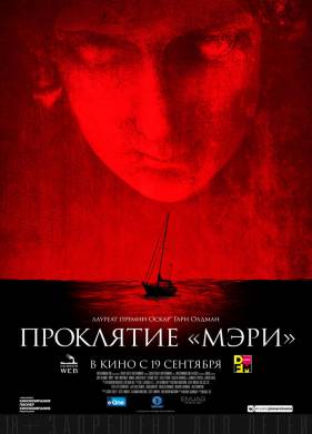 ��������� ����� (2019)