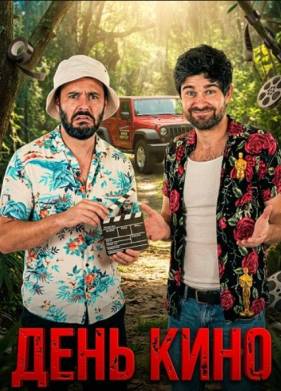 ���� ���� (2025)