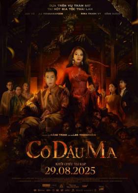 ������� (2025)