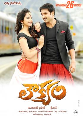 ������ (2014)