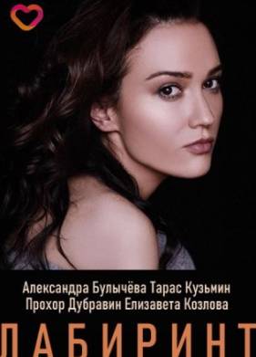 �������� (2020)