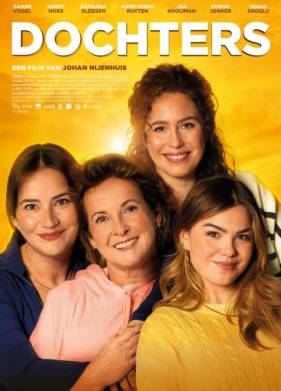 ����� (2025)