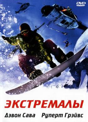 ���������� (2002)