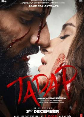 ����� (2021)