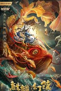 ��������� ����� (2021)