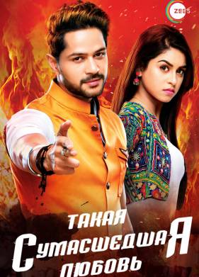 ����� ����������� ������ (2017)