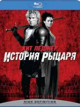 ������� ������ (2001)